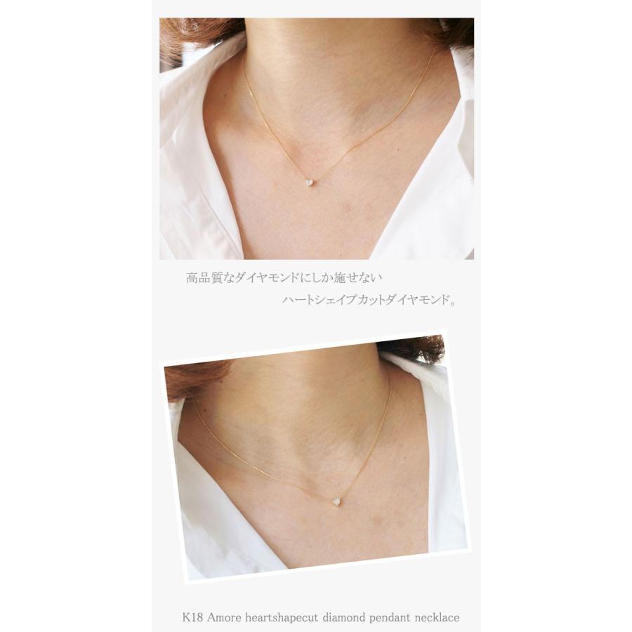 ネックレス レディース ハート シェイプ ダイヤモンド K18 ネックレス レディース ハート シェイプ ダイヤモンド K18