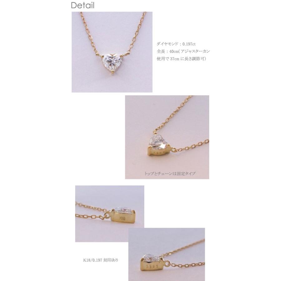 ネックレス レディース ハート シェイプ ダイヤモンド K18 ネックレス レディース ハート シェイプ ダイヤモンド K18