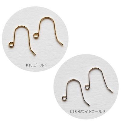 ピアス フック パーツ K18 K18WG 0.5φ 1ペア 金具 18K 18金 WG 