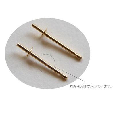 直結 ポスト針 2.5mm皿付 ピアス パーツ K18 K18WG Pt900 0.75φ 直結 ポスト針 2.5mm皿付 ピアス パーツ K18 K18WG Pt900 0.75φ