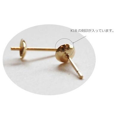 K18 K18wg Pt900 直結 ポスト針 5 0mm皿付 ピアス パーツ 0 75f 1ペア 金具 18k 18金 ゴールド ホワイトゴールド プラチナ 手作り ハンドメイド Z0ka99 163 Jewelry Merci 通販 Yahoo ショッピング