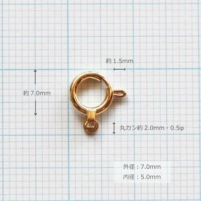 引き輪 7.0mm K18 PG パーツ 金具 18K 18金 ゴールド ピンクゴールド ハンドメイド メール便 送料無料_1
