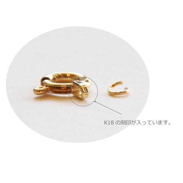 引き輪 7.0mm K18 PG パーツ 金具 18K 18金 ゴールド ピンクゴールド ハンドメイド メール便 送料無料_2