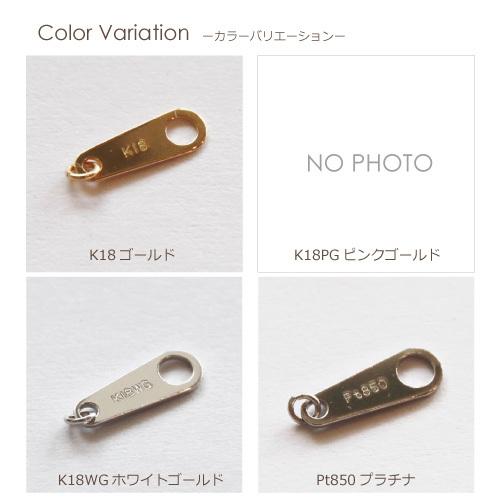 プレート 8.5mm K18 PG WG Pt850 パーツ 金具 18K 18金 ゴールド プレート 8.5mm K18 PG WG Pt850 パーツ 金具 18K 18金 ゴールド