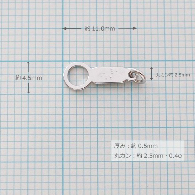 プレート SV925 シルバー 11.0mm パーツ 金具 ダルマ フックカン 引き