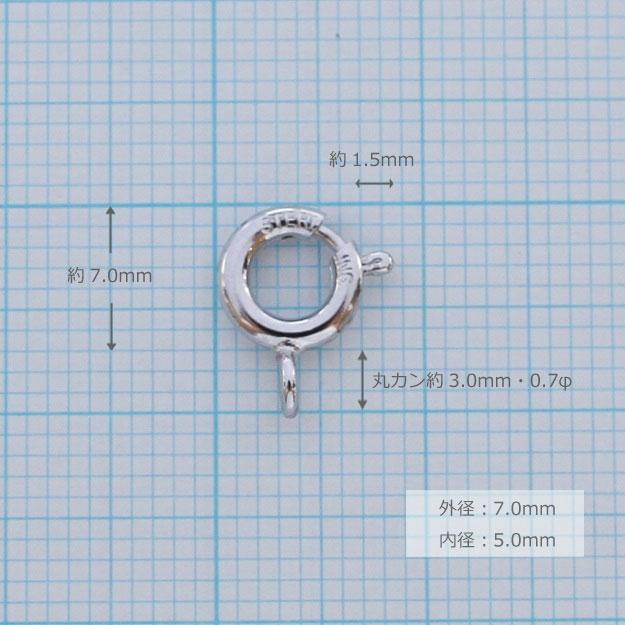 引き輪 プレート セット SV925 シルバー パーツ 金具 留め具 丸カン