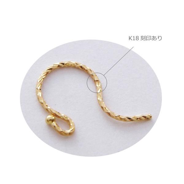 ピアス フック パーツ カット入り 丸型 K18 K18WG 0.7φ 1ペア 金具 18K 18金 WG ゴールド ホワイトゴールド キラキラ 付け替え アレルギー用の画像