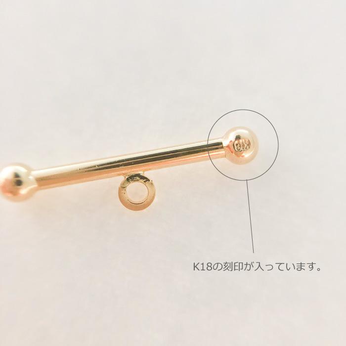 マンテル 小 K18 トグル パーツ 金具 18K 18金 ゴールド ハンドメイド メール便 送料無料_2