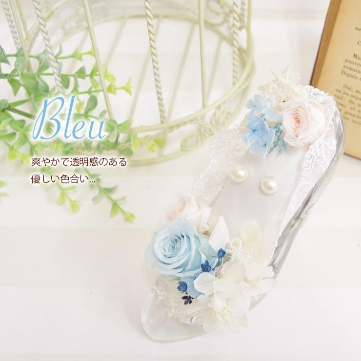 リングピロー 手作りキット Umiere リュミエール 選べる3種 難易度1 ガラスの靴 シンデレラ ハンドメイド ウェディング ブライダル 結婚式 結婚祝い 可愛い A0005 ハナモイ 通販 Yahoo ショッピング