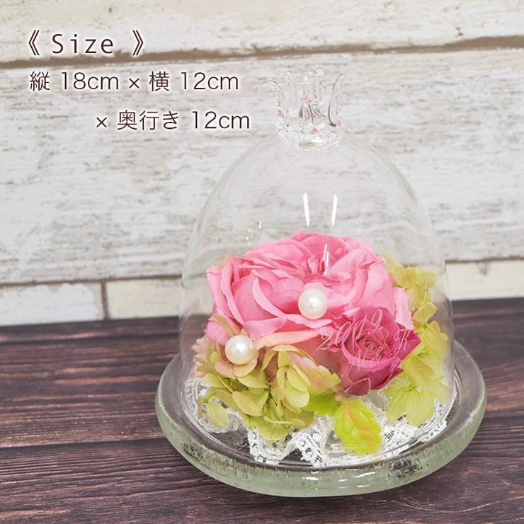 リングピロー 手作りキット Princess プリンセス 選べる3種 難易度1 クラウン型 ガラス 名入れ ハンドメイド ウェディング ブライダル 結婚式 可愛い おしゃれ A0011 ハナモイ 通販 Yahoo ショッピング