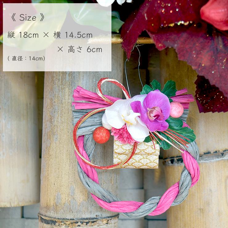 お正月飾り 手作りキット 和花 のどか 初級者向け 簡単 胡蝶蘭 松 しめ縄 しめ縄飾り リース ハンドメイド お正月 本格的 オーナメント ナチュラル 可愛い おし Edpak 0144 ハナモイ 通販 Yahoo ショッピング