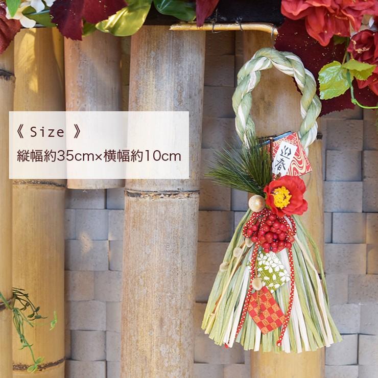 お正月飾り 手作りキット 若葉 わかば 初級者向け 簡単 椿 しめ縄 しめ縄飾り お正月飾り ハンドメイド お正月 本格的 オーナメント ナチュラル 可愛い おしゃれ Edpak 0145 ハナモイ 通販 Yahoo ショッピング