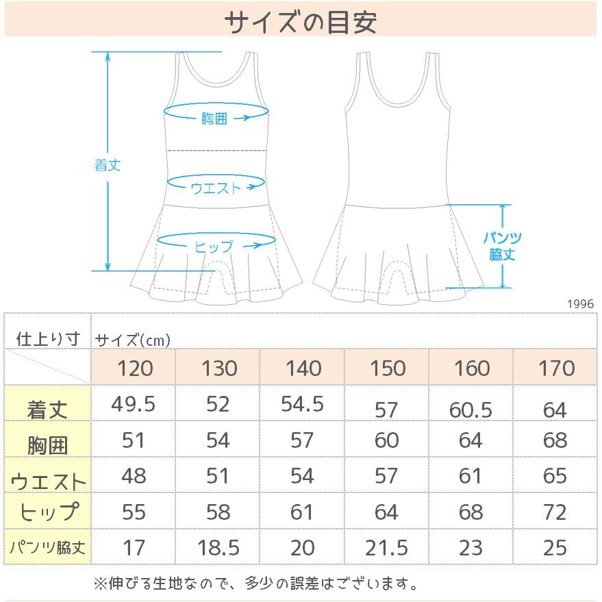 【レビュー記入で送料無料】merci merci メルシーメルシー ワンピース スクール 水着 パッド付き UPF50+ 水着 子供 水着 120 130 140 150 160 170｜merci-merci｜05