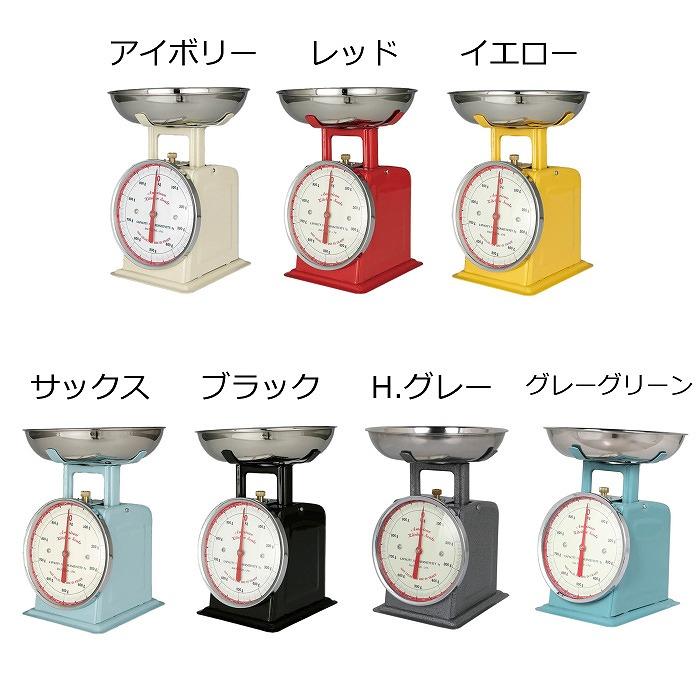 DULTON（ダルトン） アメリカンキッチンスケール 全7色 量り お料理