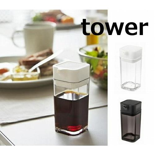 プッシュ式醤油差し タワー ホワイト ブラック Tower 2865 2866 醤油差し しょう油さし しょうゆ差し しょうゆさし しょうゆ入れ 調味料入れ おしゃれ 57 yahoo メルシープレゼント 雑貨屋 通販 Yahoo ショッピング