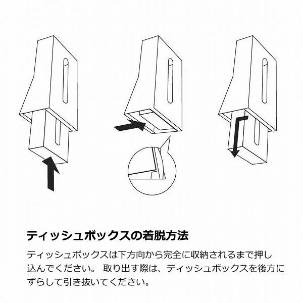 山崎実業 ティッシュケース スマート ホワイト ブラウン 7984 7985
