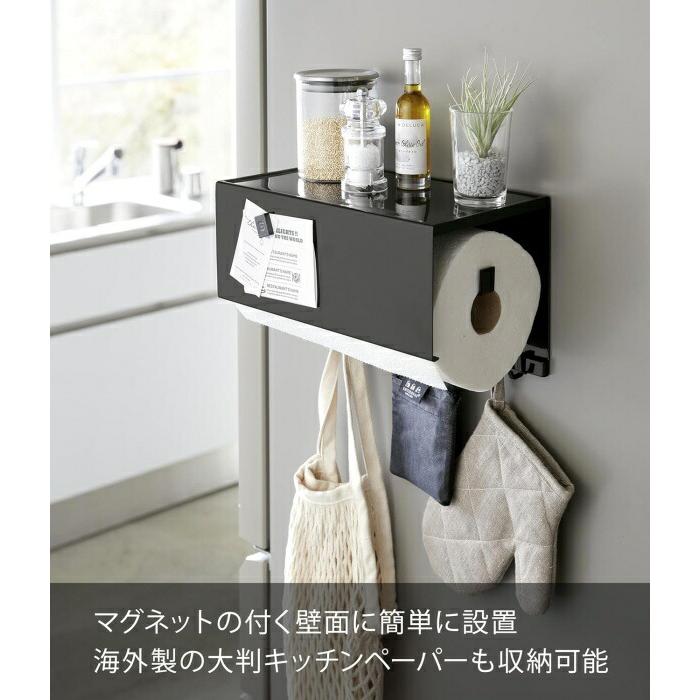 tower ［ マグネットトレー付きキッチンペーパーホルダー タワー