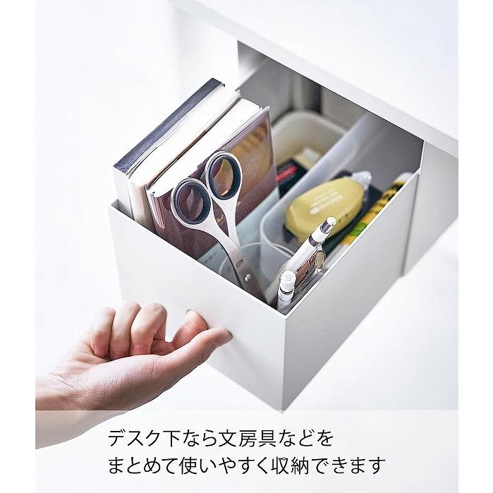 tower ［ テーブル下収納ボックスラック タワー ］山崎実業