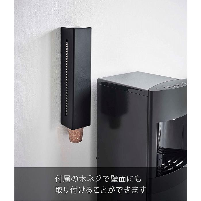 ［ ウォーターサーバー横マグネットカップディスペンサー タワー ］山崎実業 tower マグネット 紙コップホルダー  おしゃれ 5595 5596(ポイント5倍 送料無料)｜merci-p｜06