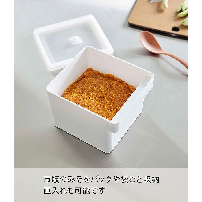 山崎実業 [ みそパックごと収納ハンドル付き密閉フードコンテナ タワー ] tower 7737 7738キッチン 味噌 食品 保存 容器 入れ物 密封 取っ手付き おしゃれ｜merci-p｜03