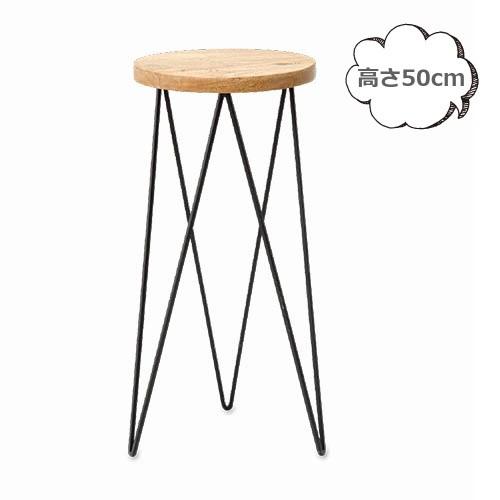 フラワースタンド サークルスタンド 高さ50cm 41301 プランター