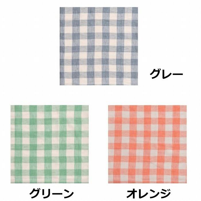 マルチクロス 150 225cm チェックマルチカバー グレー グリーン オレンジ チェック柄 総柄 フリークロス 長方形 コットン ソファ ソファー おしゃれ yahoo メルシープレゼント 雑貨屋 通販 Yahoo ショッピング
