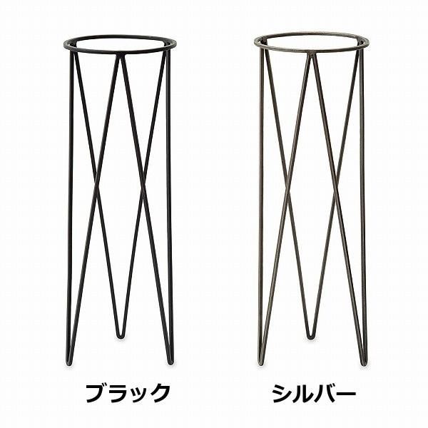 POSH LIVING（ポッシュリビング） ポットスタンド Lサイズ 5号鉢対応