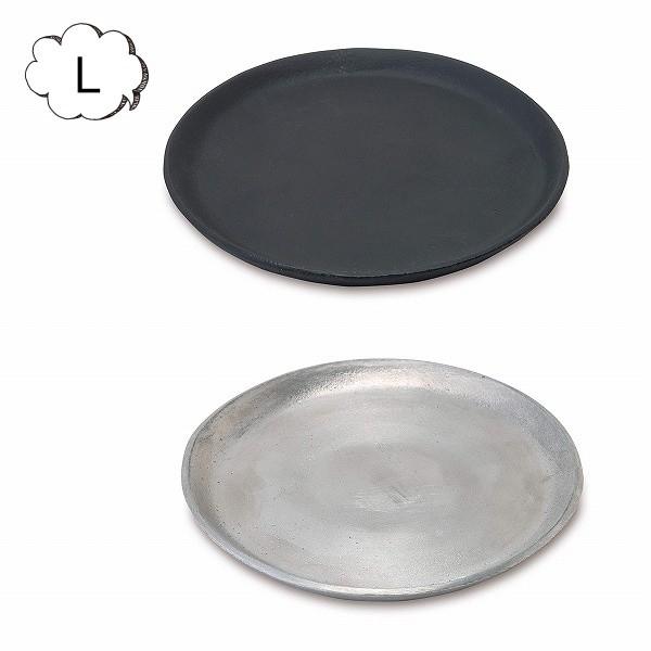 214円 51 Off トレイ トレー ラウンドプレート L ブラック シルバー デザイン小物 直径13 H1cm アルミ 小物入れ 小物収納 小物整理 鍵置き おしゃれ