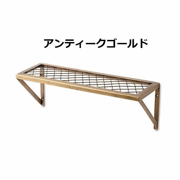 アンティーク　ウッドシェルフ　ウォールラック　アイアンメッシュ　フレンチシャビー POSH LIVING（ポッシュリビング） ウォールシェルフ S アイアン