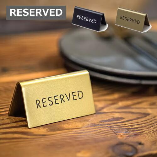 POSH LIVING（ポッシュリビング） スタンドサイン RESERVED 予約