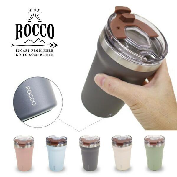 タンブラー フリップ キャップ付き おしゃれ 定番 シンプル ステンレスタンブラー 350ml 保温 保冷 ROCCO ロッコ Tumbler ピルスナータンブラー ビール｜merci-p