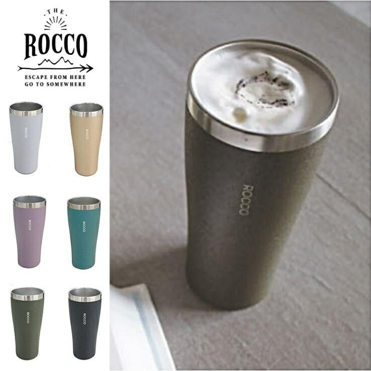 タンブラー ステンレスタンブラー 420ml 保温 保冷 ROCCO ロッコ