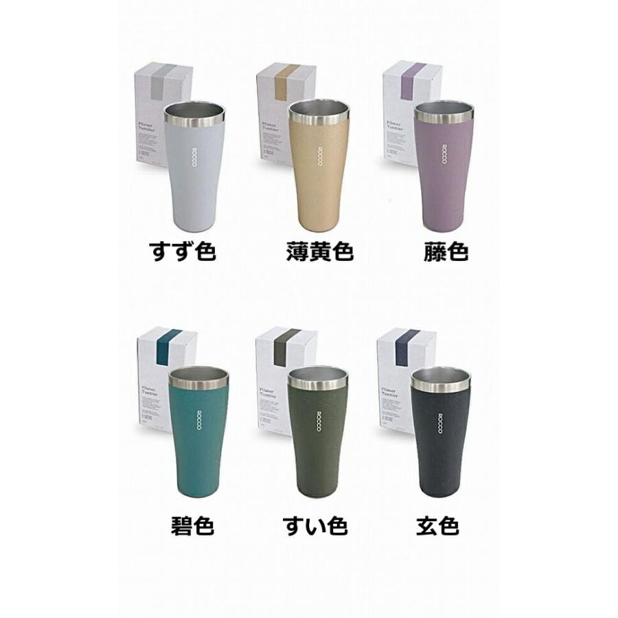 タンブラー ステンレスタンブラー 420ml 保温 保冷 ROCCO ロッコ