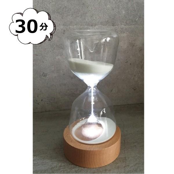 砂時計 30分計 Lumo Ledサンドタイマー アンティーク風 ティータイマー ナチュラル 砂時計 タイマー キッチン雑貨 インテリア おしゃれ 時計 かわいい Www Nlqp Com