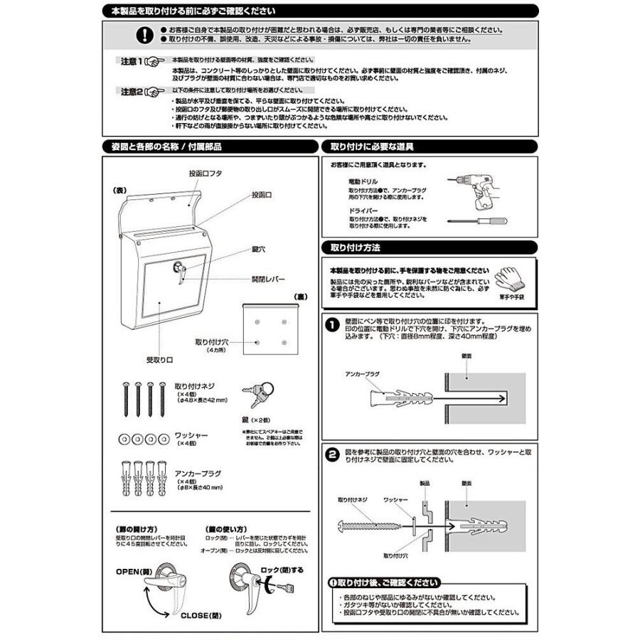 【父さん】アートワーク　メールボックス1 　TK-2075CR U.S. Mail box1 エンボス文字あり｜ARTWORKSTUDIO公式