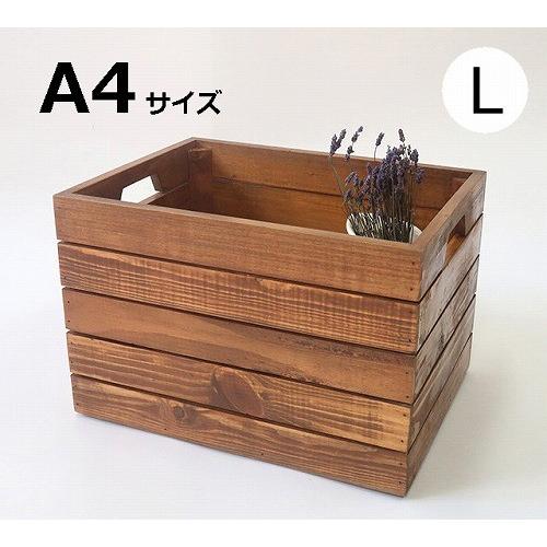 Bois ボックス Lサイズ コンテナ コンテナ ウッドボックス 木箱 木製収納ボックス カントリー雑貨 古木 整理 リビング キッチン 台 Cre 9170 0035yahoo メルシープレゼント 雑貨屋 通販 Yahoo ショッピング
