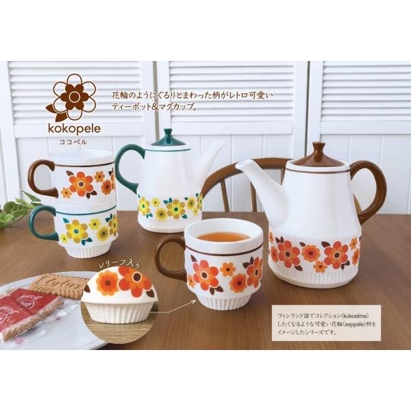 ティーポット Kokopele レトロティーポット デコレ Decole ティーポット ティーサーバー キッチン雑貨 洋食器 おしゃれ 可愛い かわいい 北欧 シンプル De Kp yahoo メルシープレゼント 雑貨屋 通販 Yahoo ショッピング