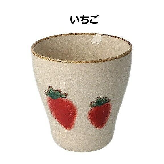 いちご食器 堀畑蘭 色絵いちご 蕎麦猪口 - 作家ものの器と生活雑貨 on-la-cru