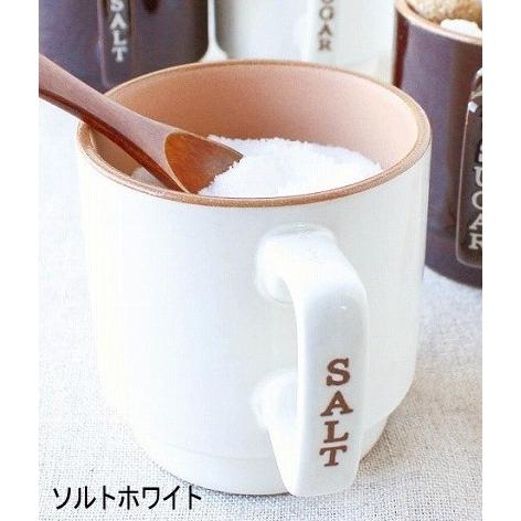 マグキャニスター ソルトホワイト シュガーホワイト ソルトブラウン