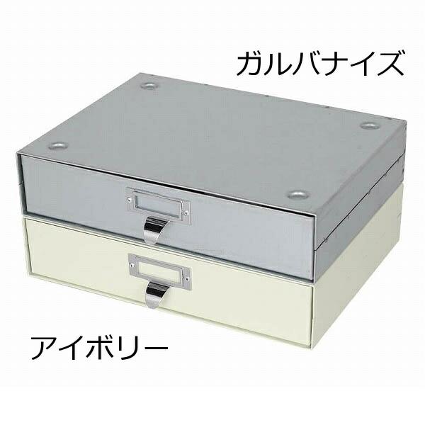 ダルトン 3段金属引き出しボックス シルバー DULTON（ダルトン