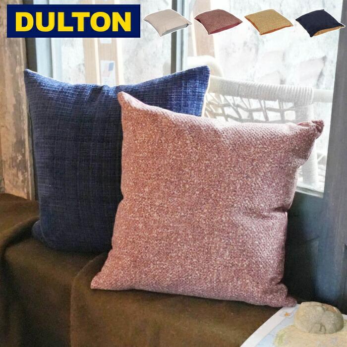 DULTON（ダルトン） クッション バイカラー クッションカバー