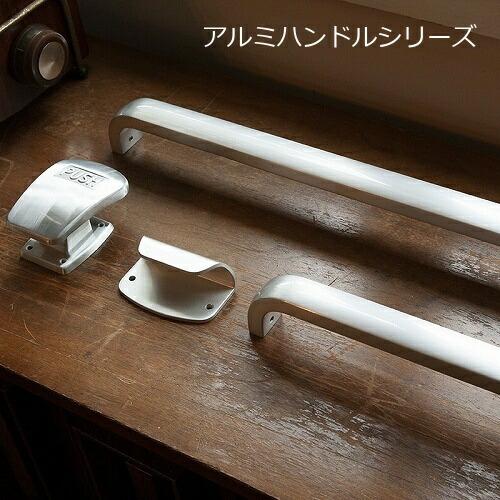 DULTON（ダルトン） ドア ハンドル 取手 アルミニウム ドア ハンドル
