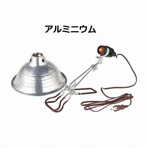 DULTON（ダルトン） アルミニウム クリップ ランプ M ペンダントランプ