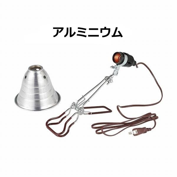 DULTON（ダルトン） アルミニウム クリップ ランプ S ペンダントランプ