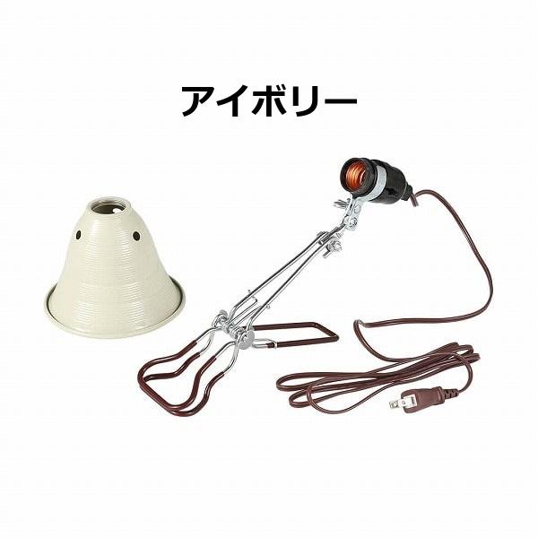 DULTON（ダルトン） アルミニウム クリップ ランプ S ペンダントランプ