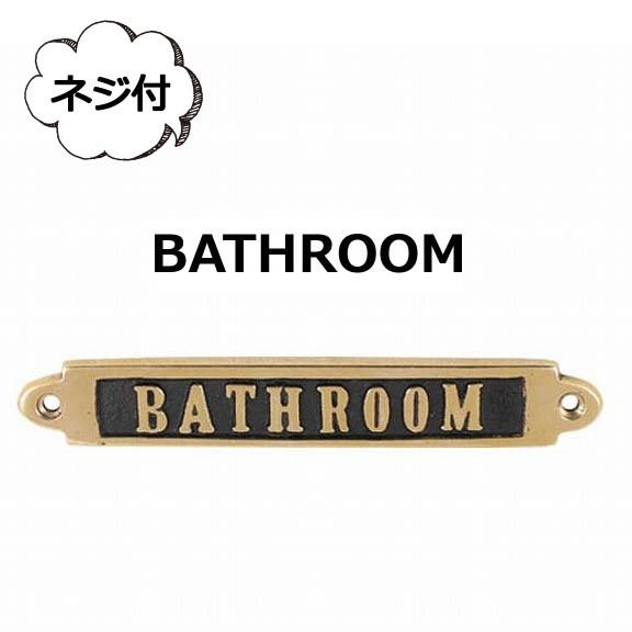ブラスサイン バスルーム お風呂 ダルトン Dulton Gs559 326br ドアプレート ドアサイン ミニタイプ 部屋表札 Door Plate ルームプレート シンプルプレート Du Gs559 326bryahoo メルシープレゼント 雑貨屋 通販 Yahoo ショッピング