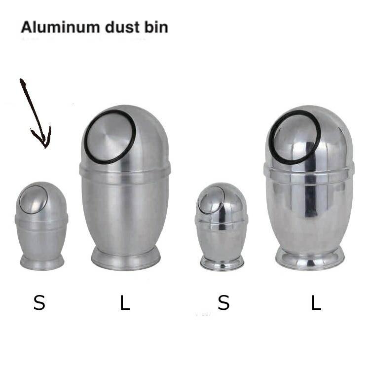 DULTON ダストボックス ゴミ箱 ダルトン アルミニウム ダスト DULTON ダストボックス ゴミ箱 ダルトン アルミニウム ダスト
