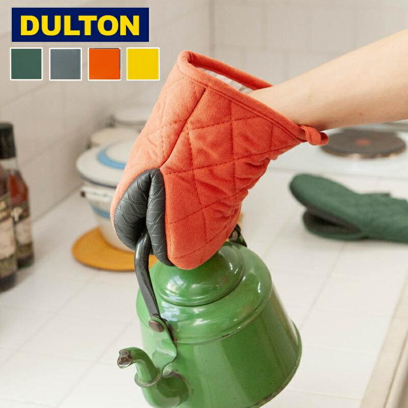 鍋つかみ ミトン グラットン オーブン ミット ダルトン DULTON RN-1009