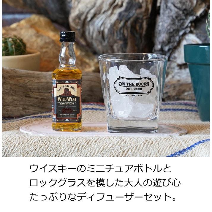DULTON（ダルトン） オン ザ ロックス ディフューザー ウイスキー