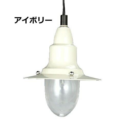DULTON（ダルトン） ペンダント ランプ 全4色 100-093 40w PENDANT